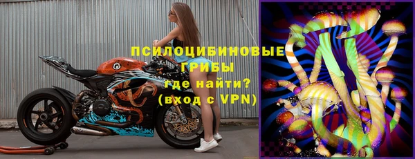 альфа пвп VHQ Балахна